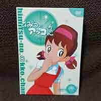 ひみつのアッコちゃん 第1期と2期新品未使用。 5191MBULdkL._UF350,350_QL50_.jpg
